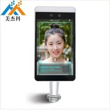Android Face Recognition Time Attendance System Biometric Access Control Solutions Entrance