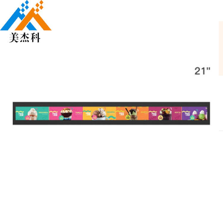 TFT LCD Ultra Wide Stretched Displays Monitor 14.9 Inch 700cd/m2 Brightness