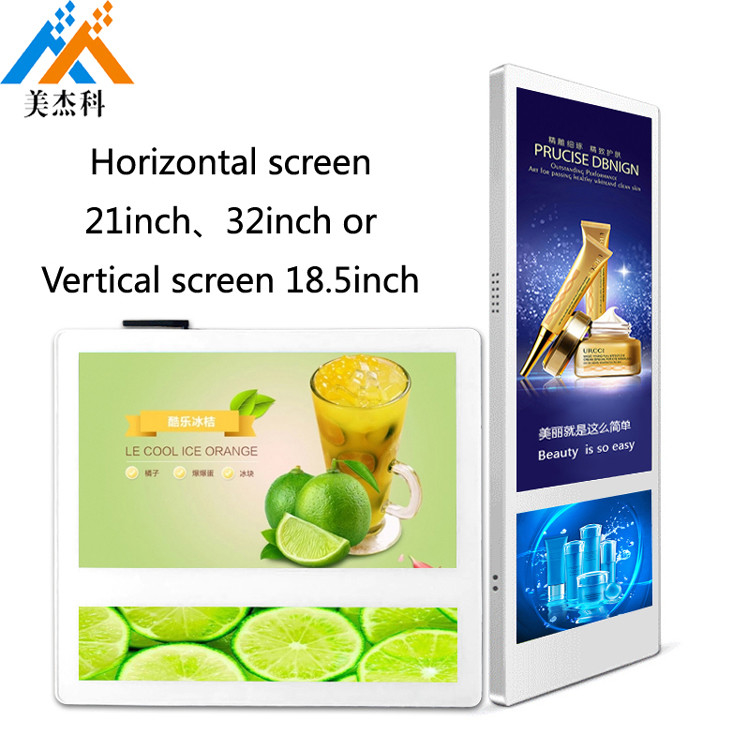 Multiple Stretched Bar LCD Screens Pop Video Strip Shelf Display 4.3" 450cd/㎡