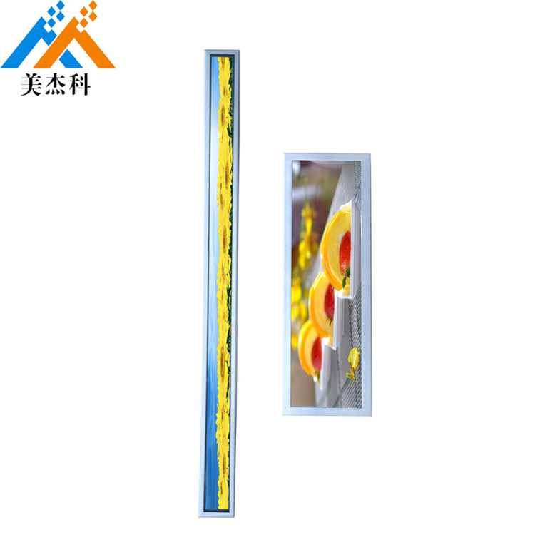 High Resolution Stretch Monitor Display 1920 X 1080 AC100-240V Wide View Angle