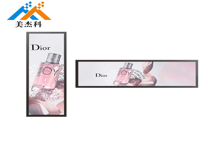 41.5'' Stretched Bar LCD Display Digital Signage 450cd/㎡ Brightness AC100-240V