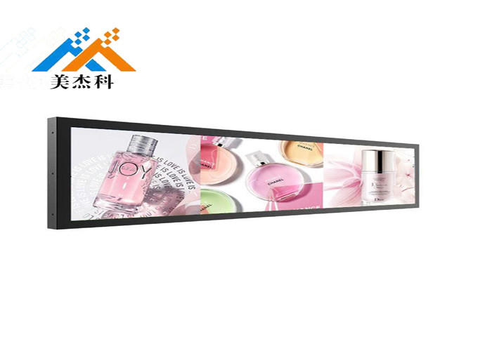 41.5'' Stretched Bar LCD Display Digital Signage 450cd/㎡ Brightness AC100-240V