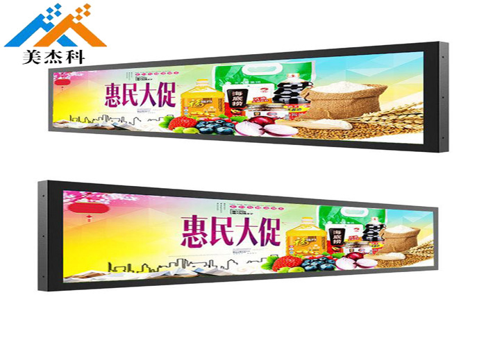 32 Inch Stretched Lcd Monitor , Ultra Thin Wall Mount Advertising Signage 450cd/m2