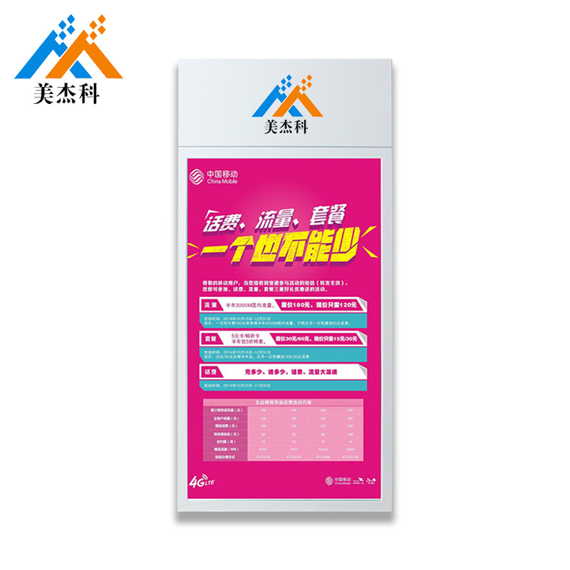 AC100V 1920x1080 43" Hanging Advertising Lcd Display Double Sided