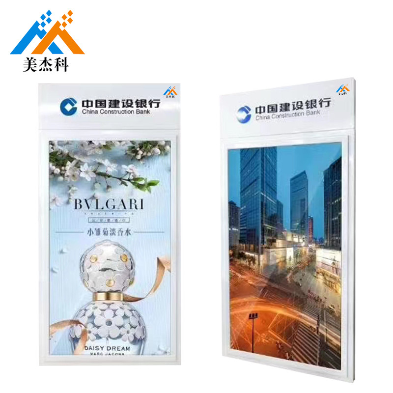 AC100V 1920x1080 43" Hanging Advertising Lcd Display Double Sided