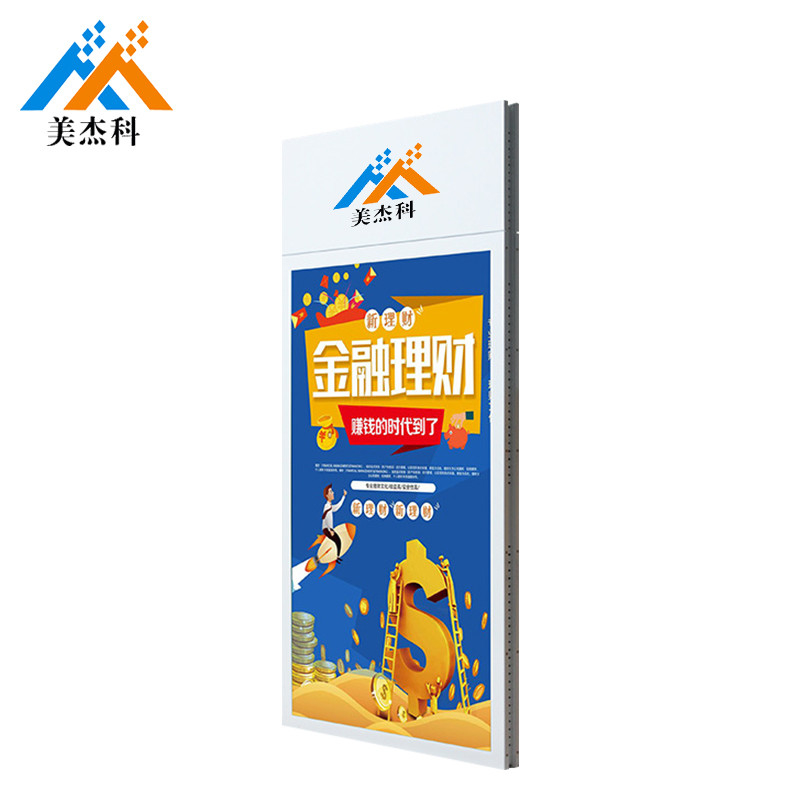 AC100V 1920x1080 43" Hanging Advertising Lcd Display Double Sided