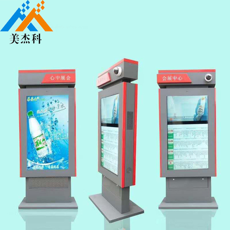 55 Inch Floor Standing IP65 LCD Totem Display 1200nits Outdoor lcd advertising player
