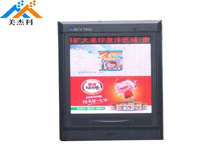 Outdoor  43inch Digital Signage Lcd Monitor lcd advetising player For Bus Station