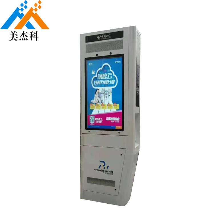 Led Backlit 1500nits Outdoor Digital Signage 350w Advertising Screens