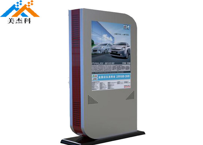 Led Backlit 1500nits Outdoor Digital Signage 350w Advertising Screens