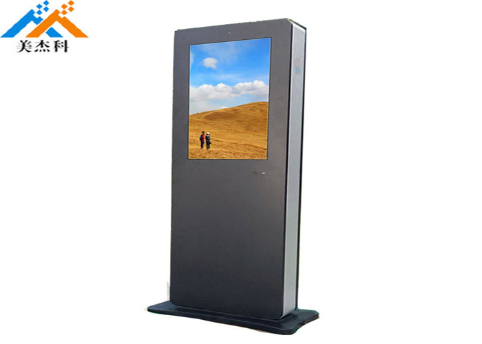 Android NTSC SPCC Free Standing Digital Signage Ip65 55 Inch lcd advertising screen