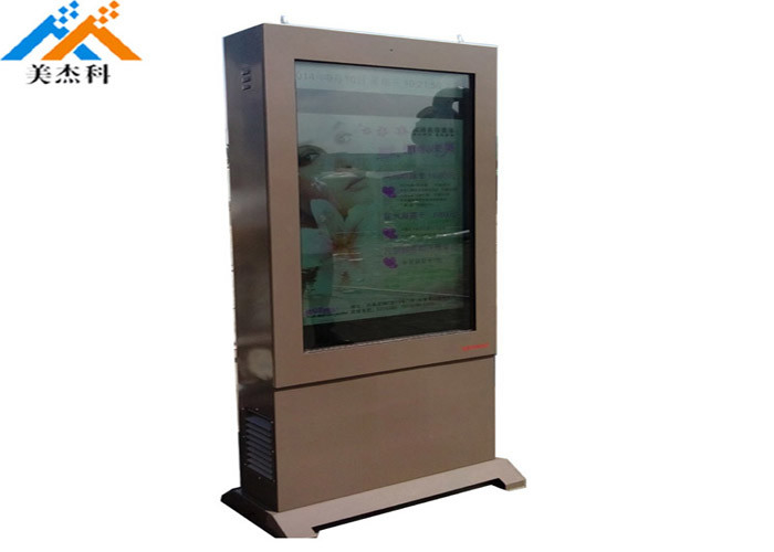Android NTSC SPCC Free Standing Digital Signage Ip65 55 Inch lcd advertising screen