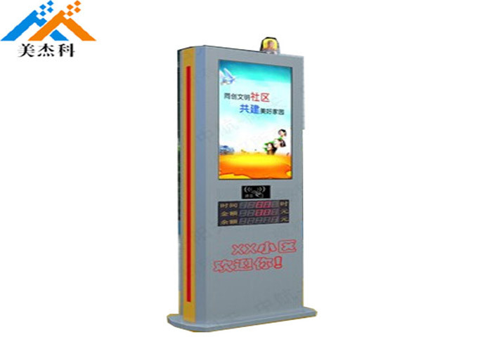 Android NTSC SPCC Free Standing Digital Signage Ip65 55 Inch lcd advertising screen