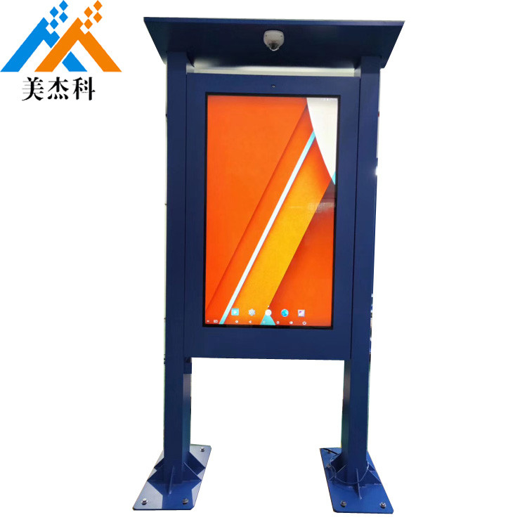 Android Network Advertising Outdoor Digital Signage 47 Inch High Brightness 2500 Nits