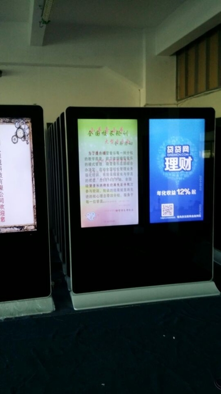 Double Screen Free Standing Digital Signage Lcd Advertising Player