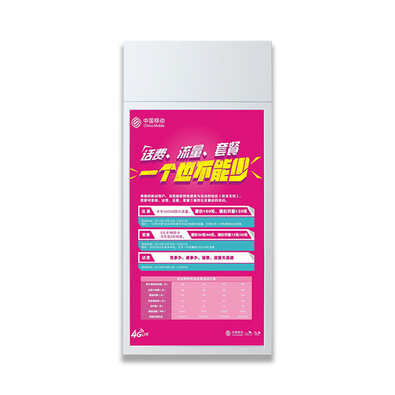 Shockproof 43" Hanging LCD Window Display 0.8mm Bezel