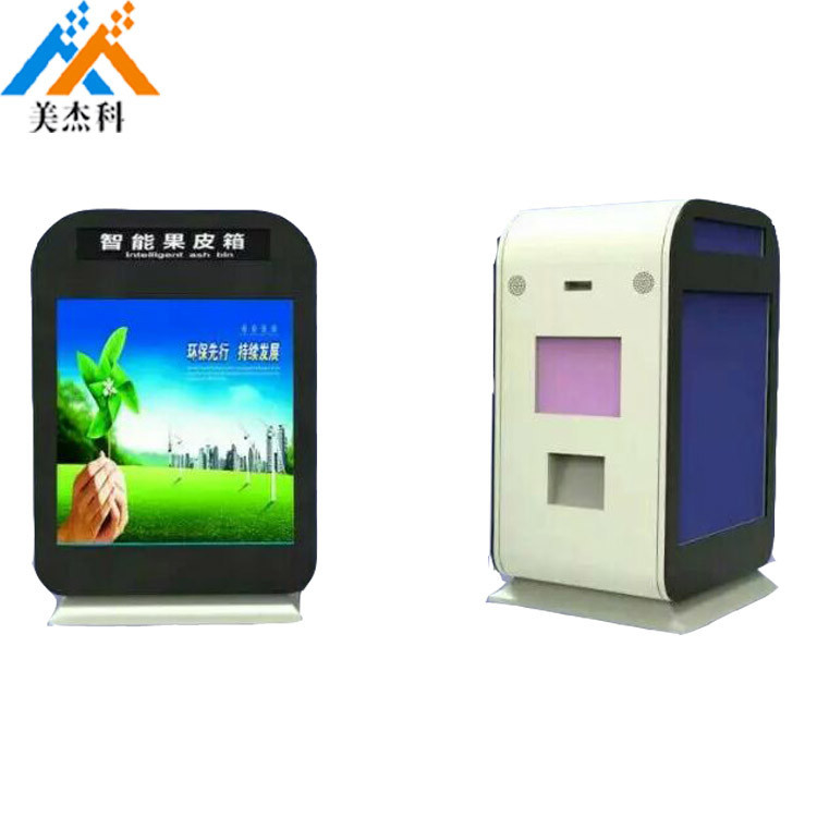 43'' Floor Stand Digital Signage Kiosk Vertical LCD Advertising Equipment Display