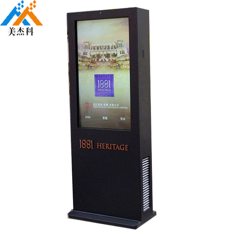 55 inch outdoorlandscape led advertising screen totem digital signage