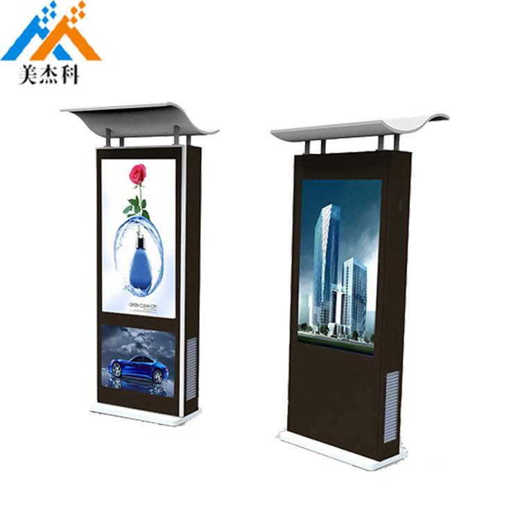 Free Standing Vertical Outdoor Digital Signage 75 Inch Waterproof 2000-2500cd/m2