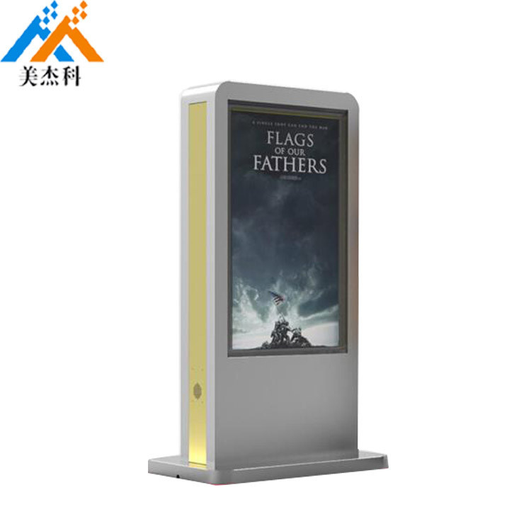 Waterproof Outdoor Digital Signage Schools Educational Institutes Media Player