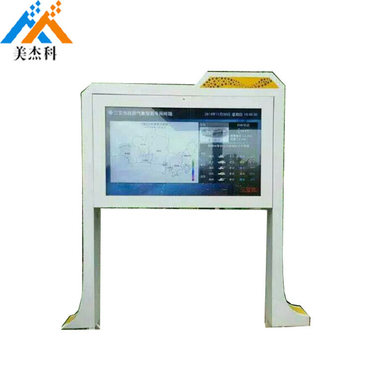 2000cd/m2 Outdoor Digital Signage , 43 Inch Floor Stand Advertising Player 50/60 HZ