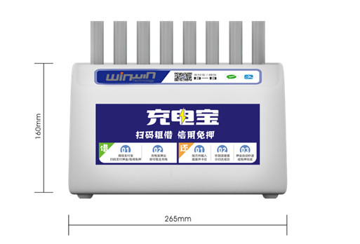 CPSIA Portable ASTM ABS Cell Phone Charging Station 0.75A Restaurant Shared Power Bank