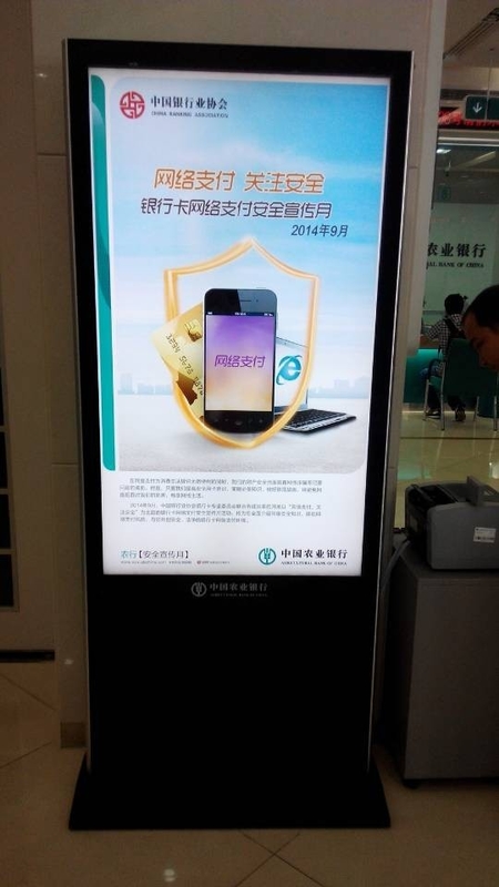 Wireless TFT Indoor LCD Interactive Digital Signage Display Advertising HD