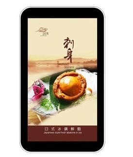 32" Vertical Screen Wall Mount LCD Display , WIFI Digital Signage