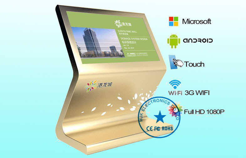 Shopping Mall Digital Signage Kiosk 55 Inch Dual Core Interactive Digital Signage 