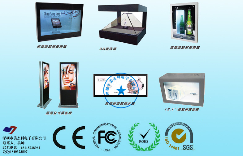 Android 4.2 LCD Digital Signage Display Wall mounted For Entertainments