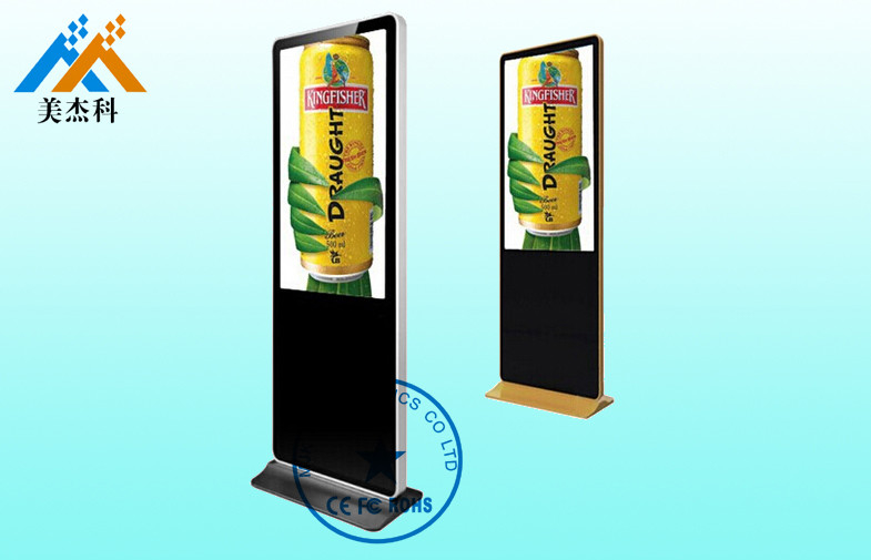 Airport Android Floor Standing Digital Signage 1080P HD 32 Inch