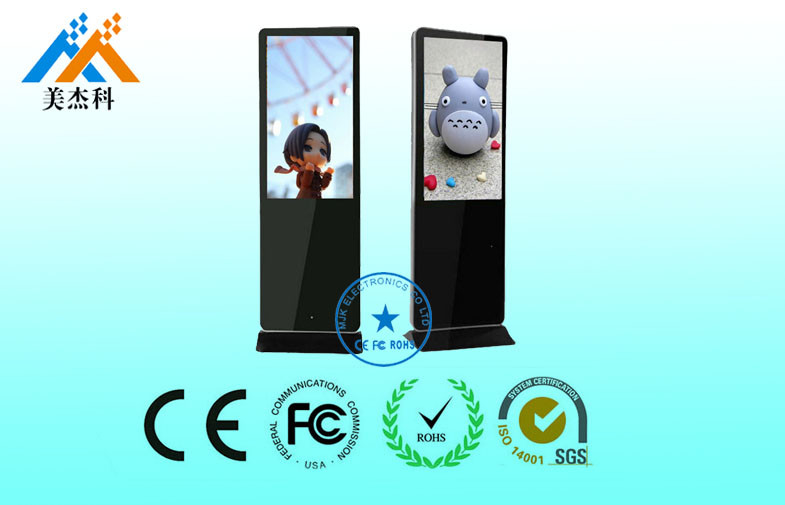Advertising 42" HD Floor Standing Digital Signage for Super Market