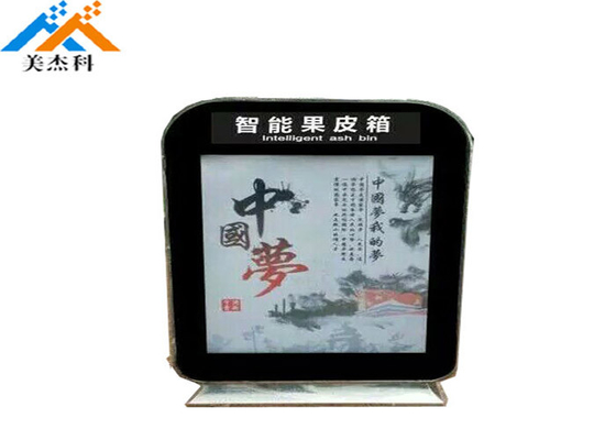 43'' Floor Stand Digital Signage Kiosk Vertical LCD Advertising Equipment Display